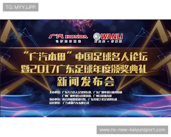 体育赛事舆情监测系统部署，快速响应突发事件，体育赛事突发事件案例