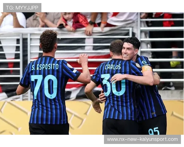 国米卡尔洛斯奥古斯托左脚推射锁定胜局，精彩瞬间让人热血沸腾